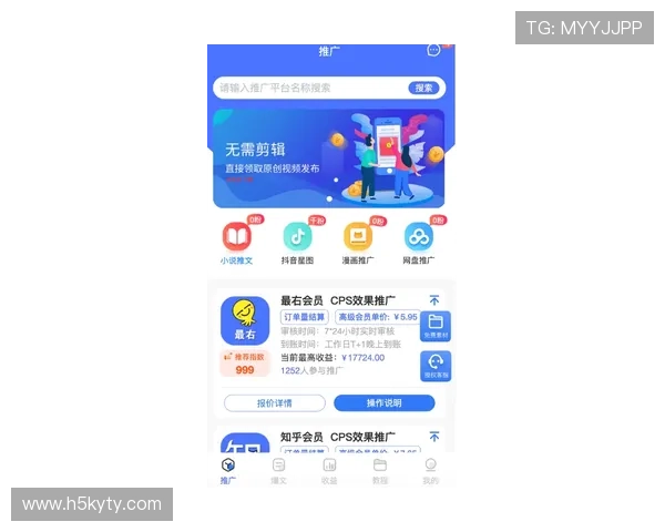开云app网页版赞助切尔西的合作对俱乐部品牌价值提升的具体作用分析