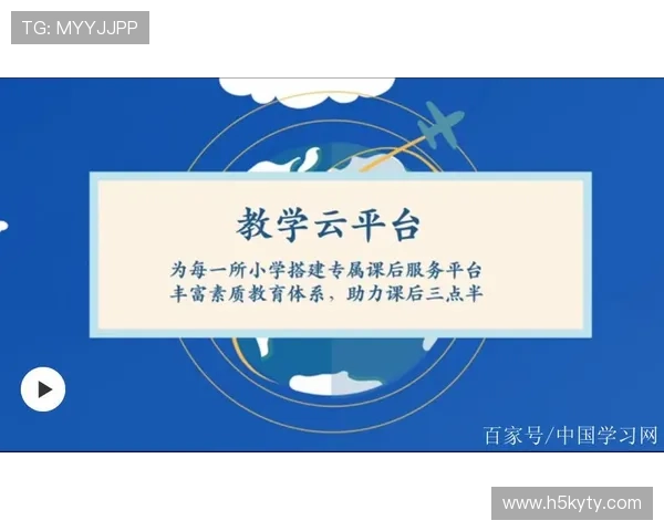 开云体育登录入口官方最新版本下载及登录步骤详解，助力用户快速进入体育平台