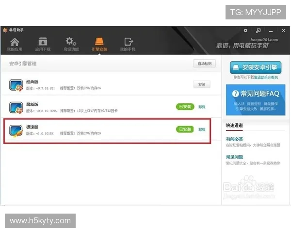 开云app官方入口最新使用指南,详细步骤教你轻松进入游戏界面