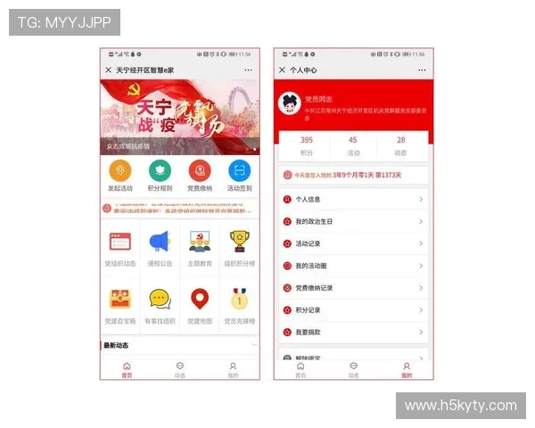 开云体育app评价：不同地区用户的使用体验差异与建议