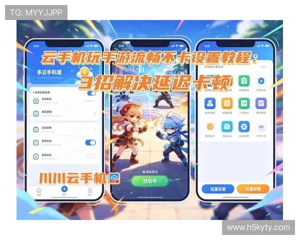 下载kaiyun最新版本app下载，确保游戏体验流畅不卡顿的实用技巧