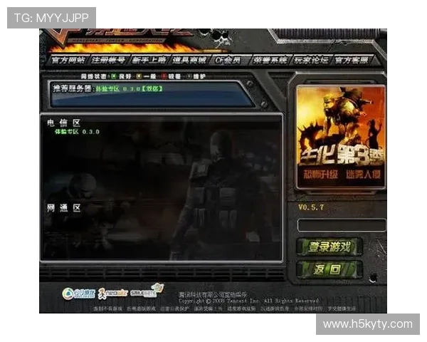 如何通过开云官方注册地址快速注册账号并享受优质游戏体验