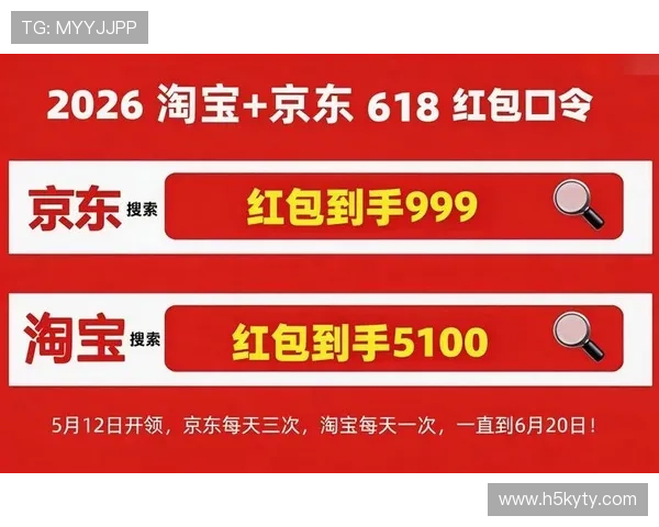 开云手机官网入口优惠活动时间安排,掌握最新优惠信息把握购物最佳时机
