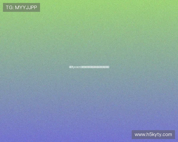 开云tycoon游戏中的商业布局与资源管理优化方案推荐